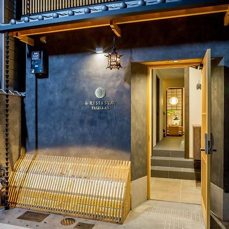 Resi Stay Yasaka-An Kyoto Ngoại thất bức ảnh